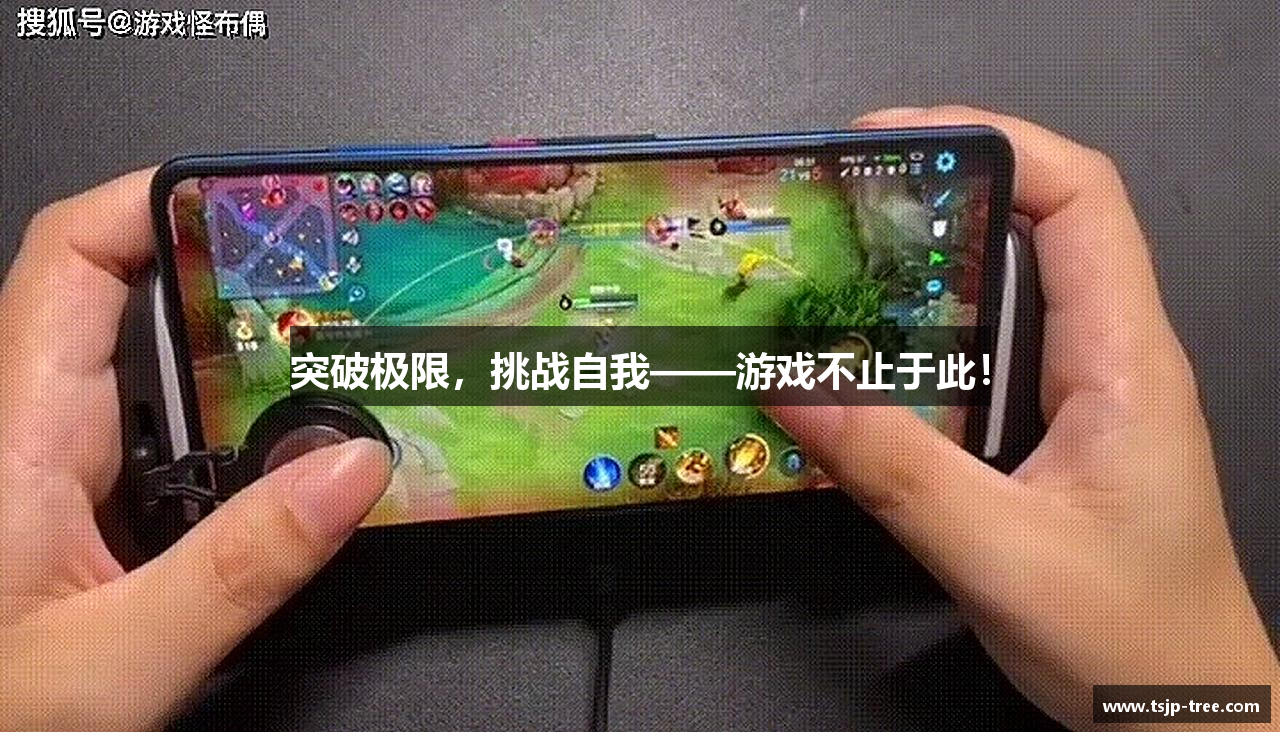 凯发k8一触即发